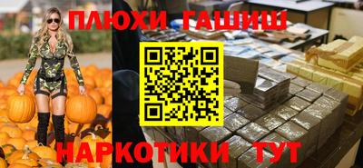 наркотики Ликино-Дулёво
