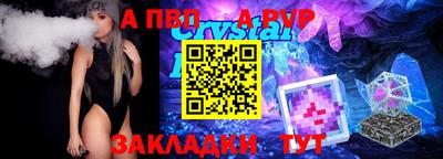 spice Ливны