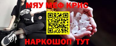spice Ливны
