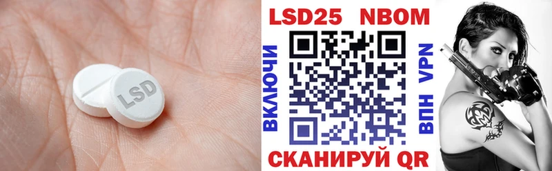 что такое   Кизилюрт  Лсд 25 экстази кислота 