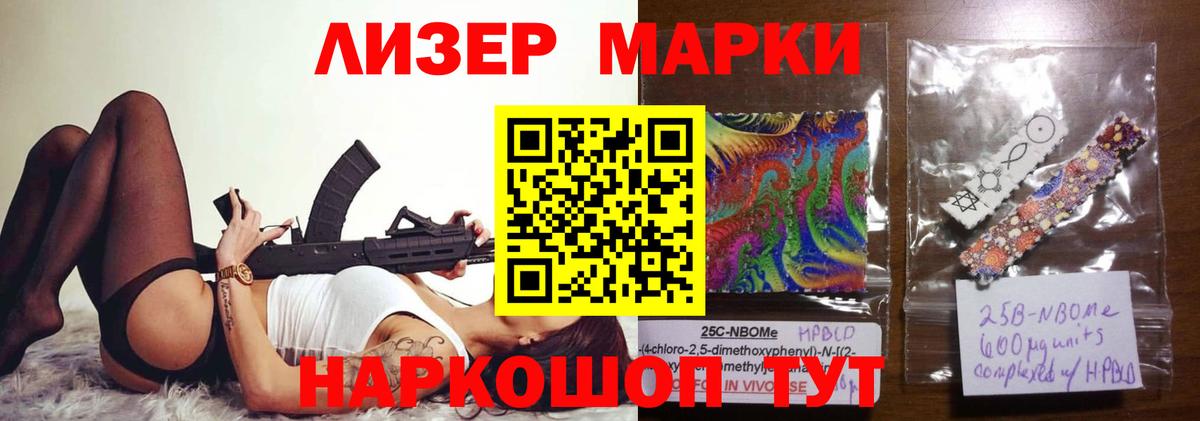 LSD-25 экстази кислота Кизилюрт