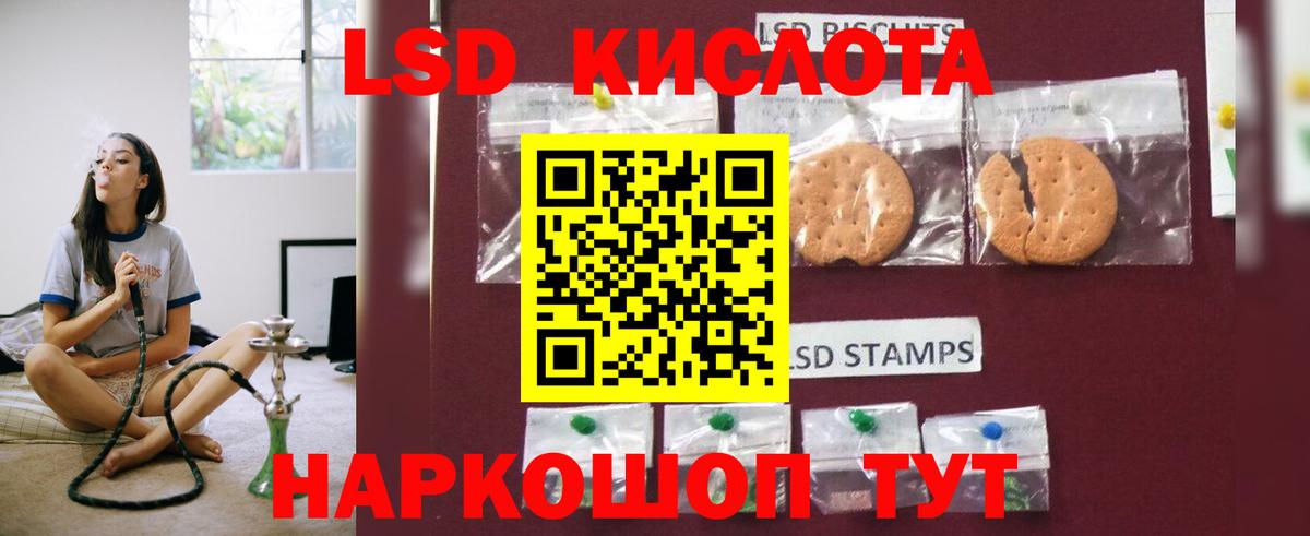 LSD-25 экстази кислота  LSD-25 экстази ecstasy  LSD-25 экстази  Вход с VPN  Кизилюрт 