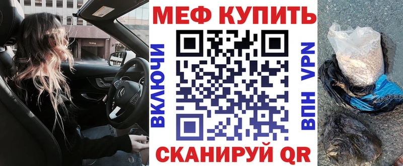 Меф VHQ  где найти наркотики  Кизилюрт 