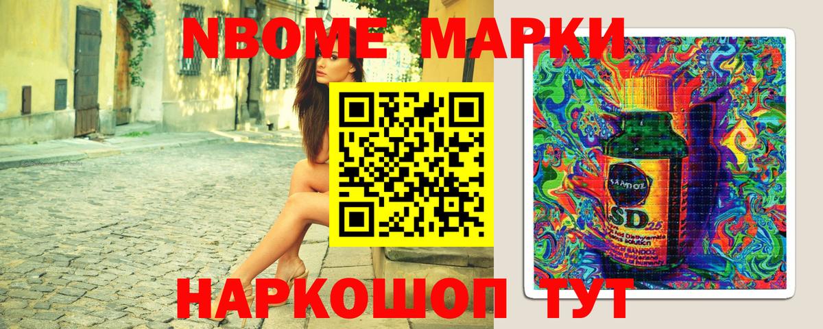 Кизилюрт  Наркотические марки 1,8мг  Вход с VPN 