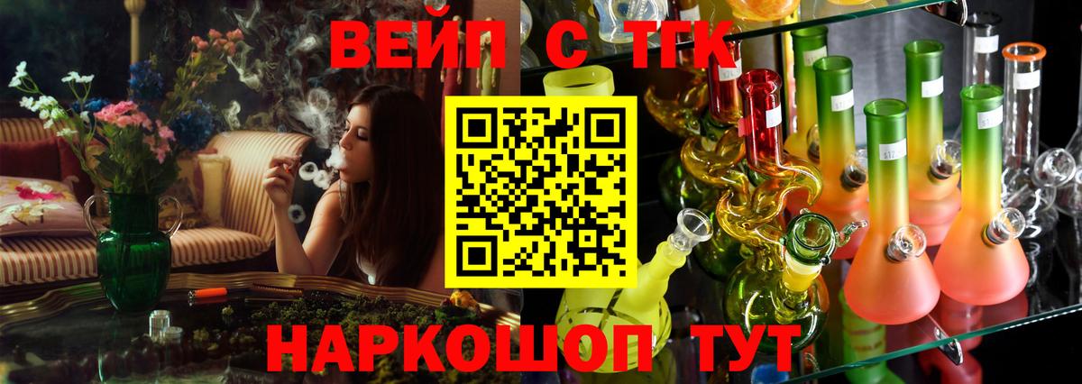 Кизилюрт  ТГК Wax  Вход с VPN 