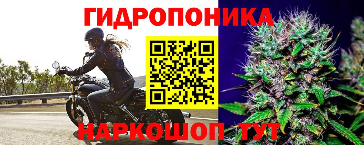 Кизилюрт  КОКАИН  МЕФ   Вход с VPN  А ПВП СОЛЬ кристаллы  Каннабис  ГАШ  ЭКСТАЗИ 